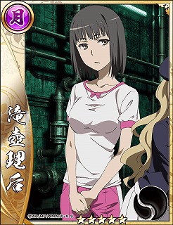 滝壺　スタイル抜群